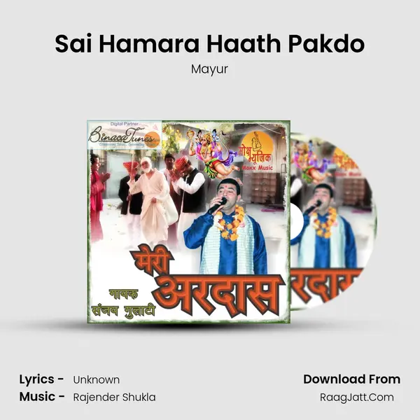 Sai Hamara Haath Pakdo MP3 Song by Mayur Cover