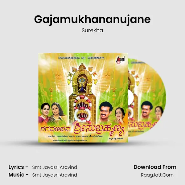 Gajamukhananujane MP3 Song by Surekha Cover