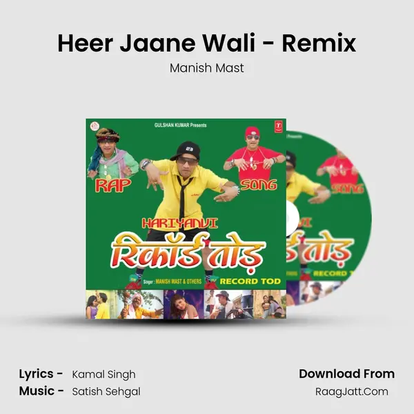 Heer Jaane Wali - Remix MP3 Song by Manish Mast Cover