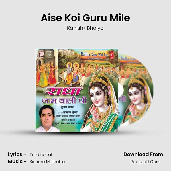 Aise Koi Guru Mile MP3 Song by Kanishk Bhaiya Cover