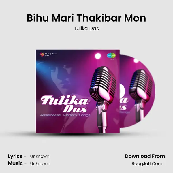 Bihu Mari Thakibar Mon MP3 Song by Tulika Das Cover