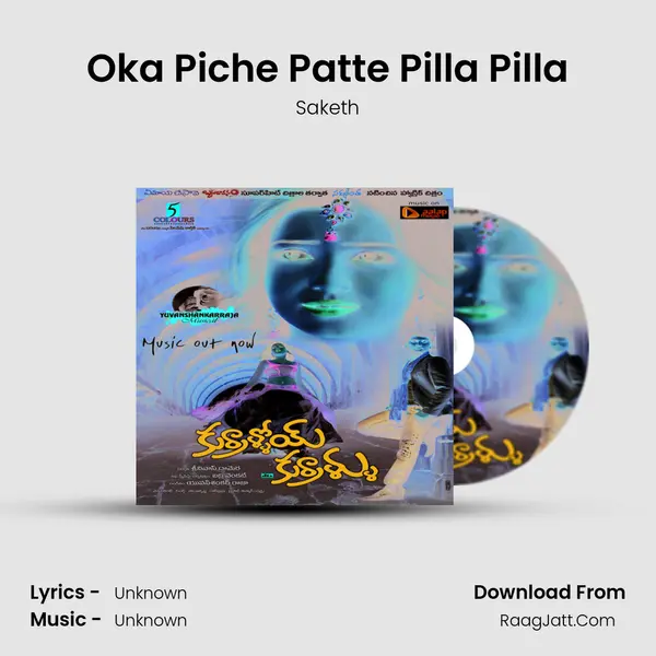 Oka Piche Patte Pilla Pilla MP3 Song by Saketh Cover