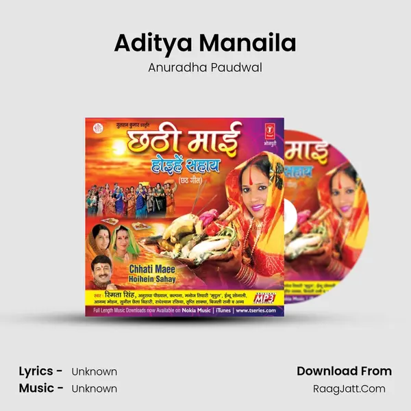 Aditya Manaila MP3 Song by Anuradha Paudwal Cover