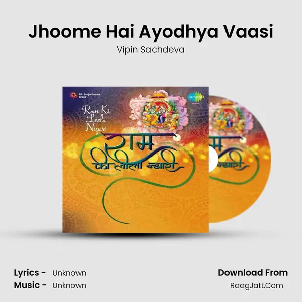 Jhoome Hai Ayodhya Vaasi MP3 Song by Vipin Sachdeva Cover
