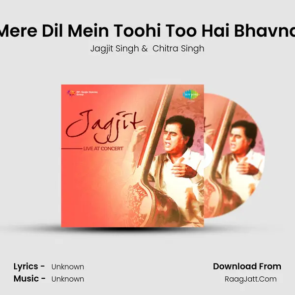 Mere Dil Mein Toohi Too Hai Bhavna MP3 Song by Jagjit Singh Cover