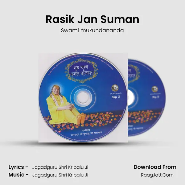 Rasik Jan Suman MP3 Song by Swami mukundananda Cover