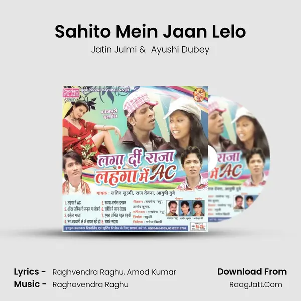 Sahito Mein Jaan Lelo MP3 Song by Jatin Julmi Cover