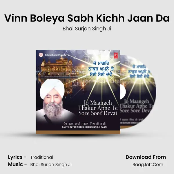 Vinn Boleya Sabh Kichh Jaan Da MP3 Song by Bhai Surjan Singh Ji Cover