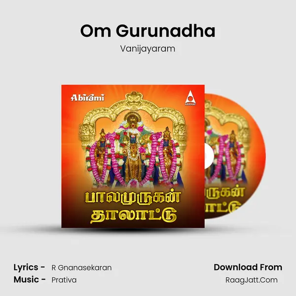 Om Gurunadha MP3 Song by Vanijayaram Cover