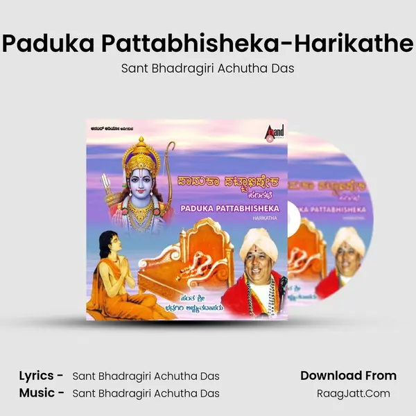 Paduka Pattabhisheka Harikathe - Sant Bhadragiri Achutha Das