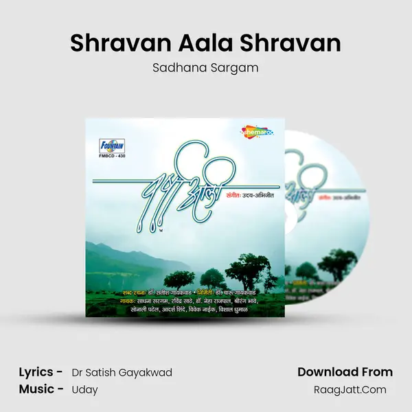 Shravan Aala Shravan MP3 Song by Sadhana Sargam Cover