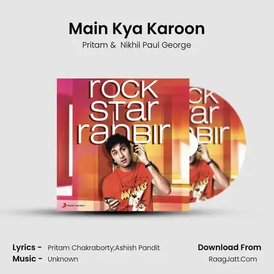 Main Kya Karoon mp3 song