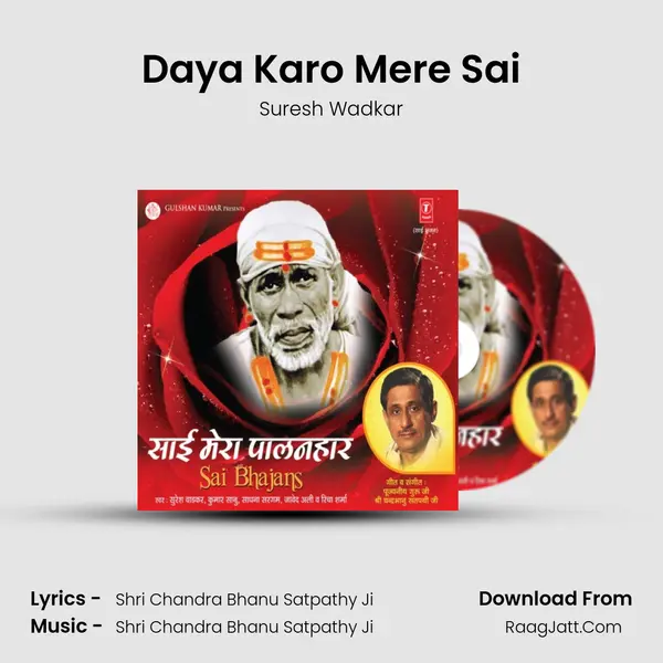 Daya Karo Mere Sai MP3 Song by Suresh Wadkar Cover