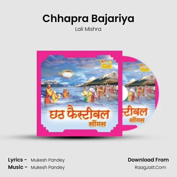 Chhapra Bajariya MP3 Song by Lali Mishra Cover