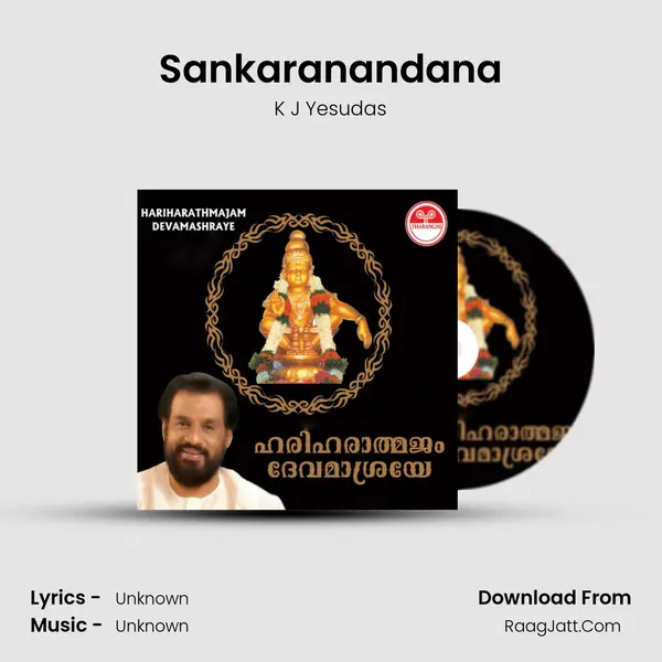 Sankaranandana MP3 Song by K J Yesudas Cover