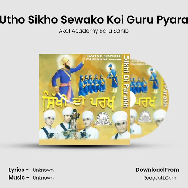 Utho Sikho Sewako Koi Guru Pyara MP3 Song by Akal Academy Baru Sahib Cover