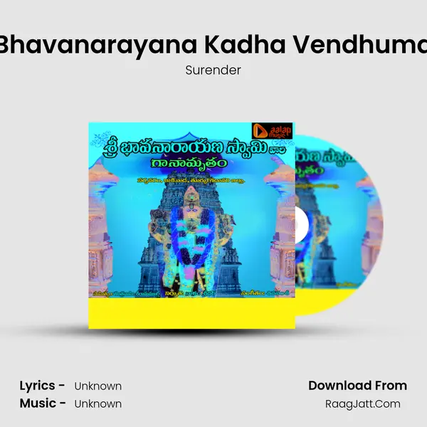 Bhavanarayana Kadha Vendhuma MP3 Song by Surender Cover