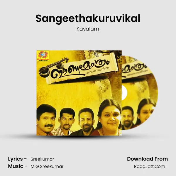 Sangeethakuruvikal MP3 Song by Kavalam Cover