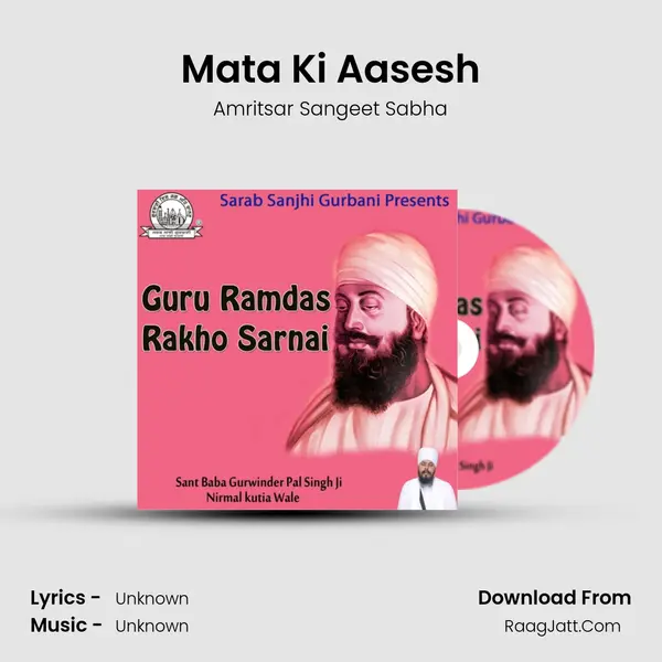 Mata Ki Aasesh MP3 Song by Amritsar Sangeet Sabha Cover