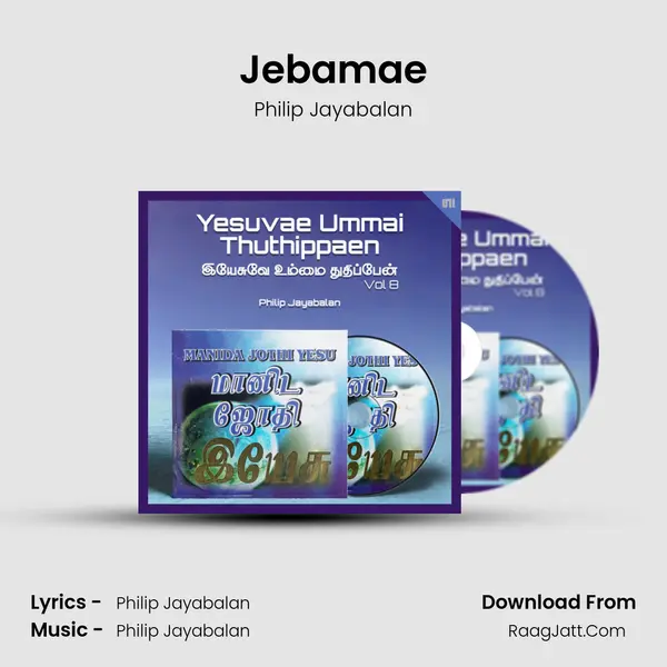 Jebamae MP3 Song by Philip Jayabalan Cover