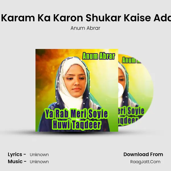 Is Karam Ka Karon Shukar Kaise Adda MP3 Song by Anum Abrar Cover