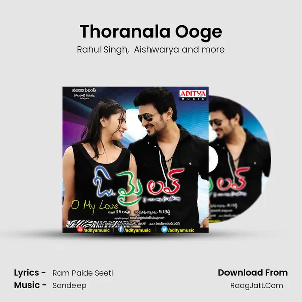 Thoranala Ooge MP3 Song by Rahul Singh Cover