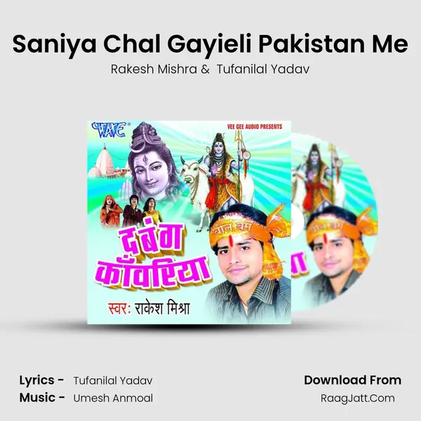 Saniya Chal Gayieli Pakistan Me MP3 Song by Rakesh Mishra Cover