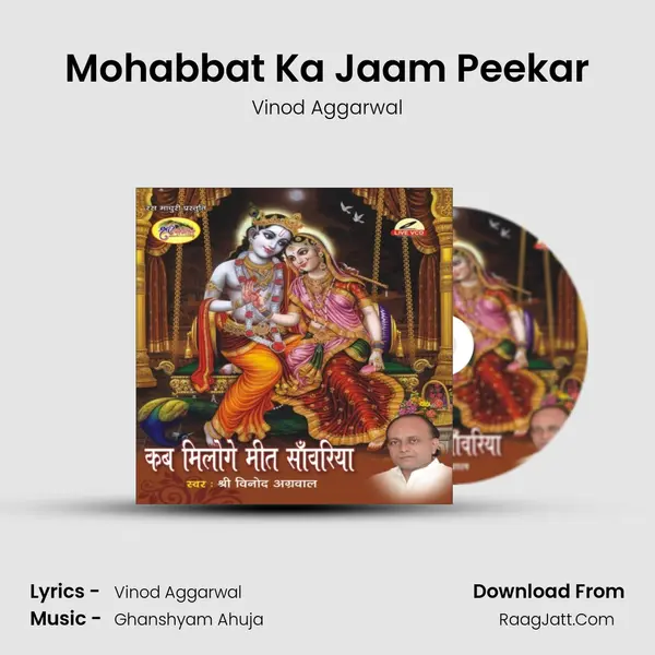 Mohabbat Ka Jaam Peekar MP3 Song by Vinod Aggarwal Cover