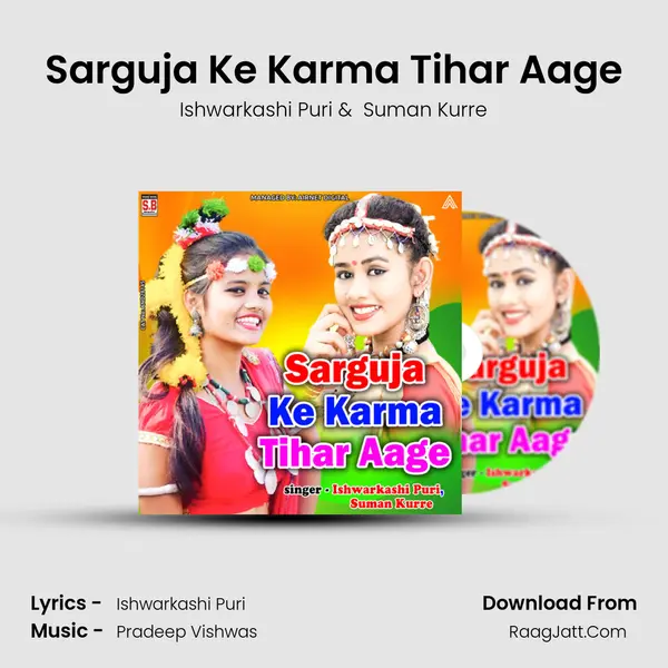 Sarguja Ke Karma Tihar Aage MP3 Song by Ishwarkashi Puri Cover