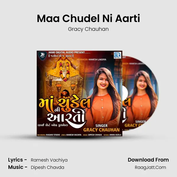 Maa Chudel Ni Aarti MP3 Song by Gracy Chauhan Cover