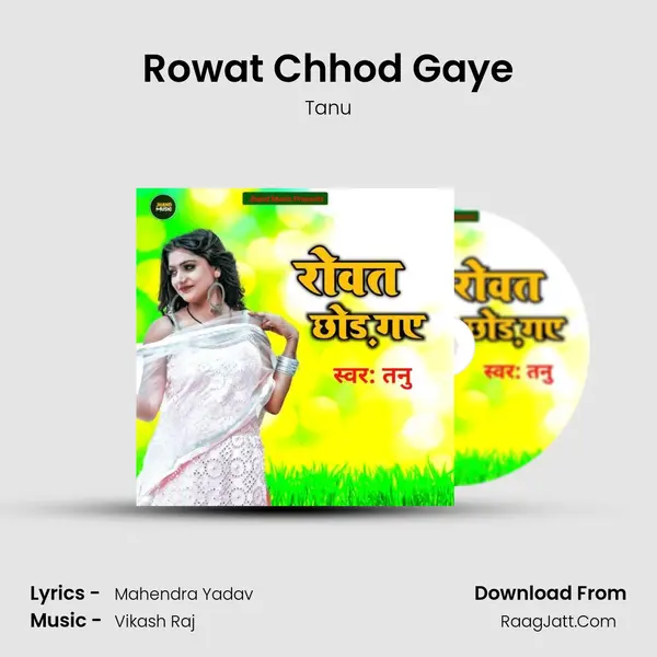 Tanu