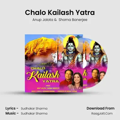 Chalo Kailash Yatra mp3 song