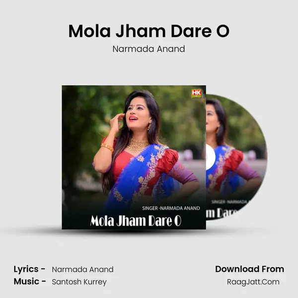 Narmada Anand