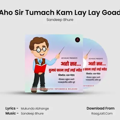 Aho Sir Tumach Kam Lay Lay Goad mp3 song