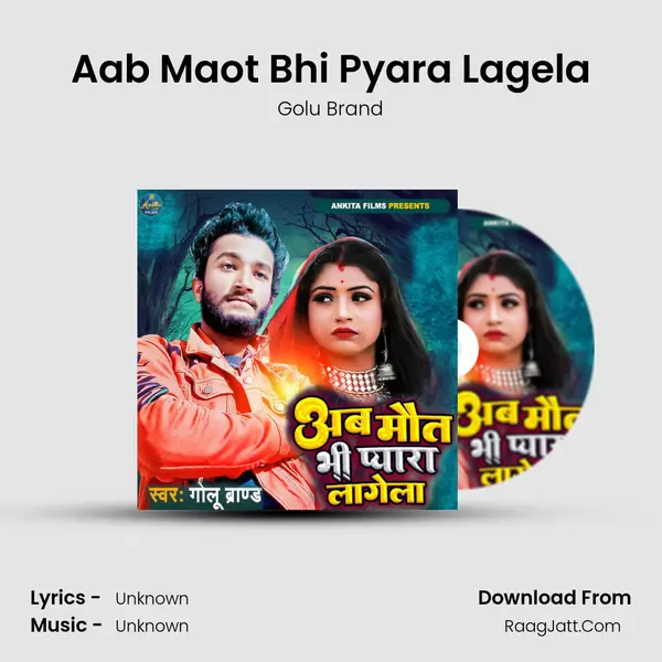 Golu Brand