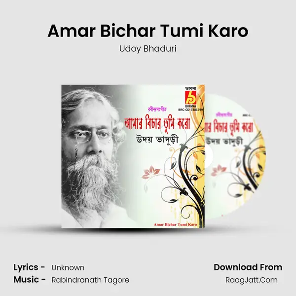 Udoy Bhaduri