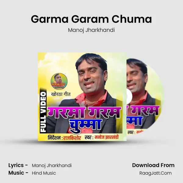 Garma Garam Chuma mp3 song