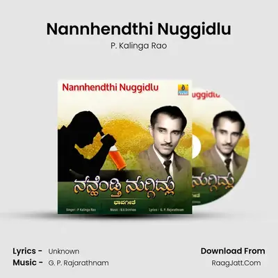 Nannhendthi Nuggidlu - Single - P. Kalinga Rao