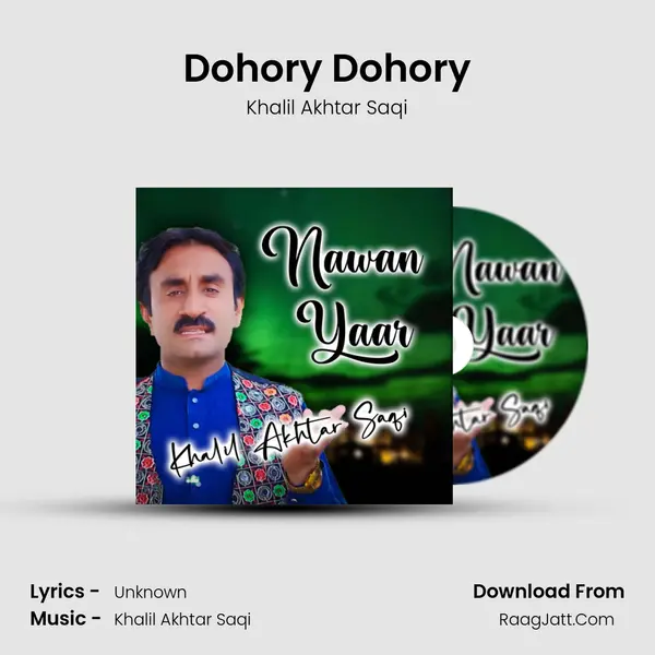 Dohory Dohory MP3 Song by Khalil Akhtar Saqi Cover