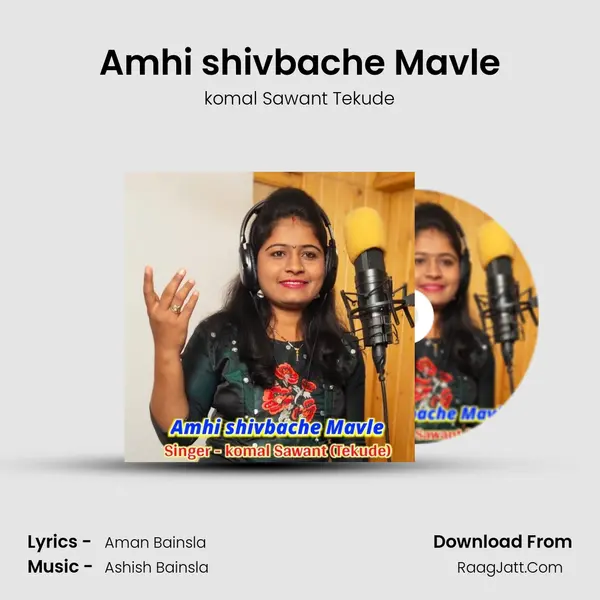 Amhi shivbache Mavle - komal Sawant Tekude