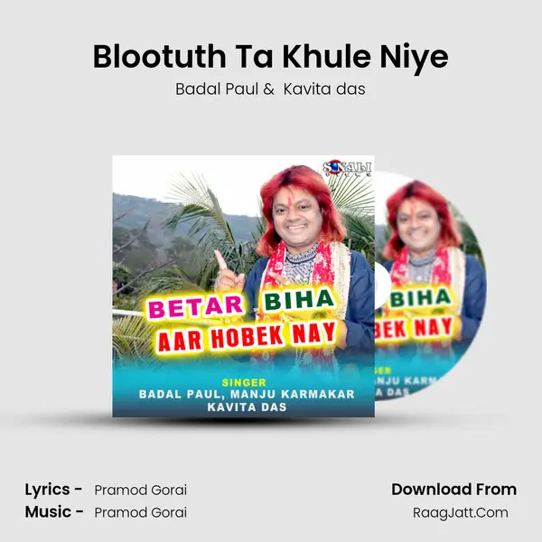 Blootuth Ta Khule Niye mp3 song