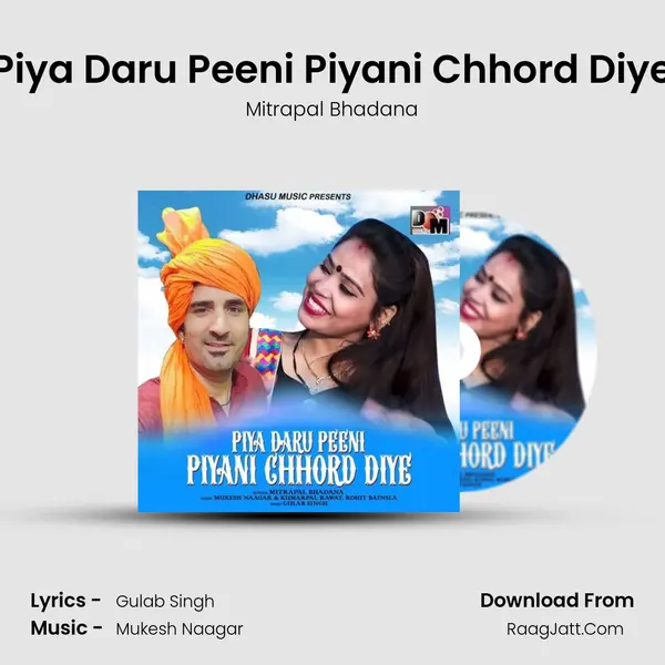 Piya Daru Peeni Piyani Chhord Diye mp3 song