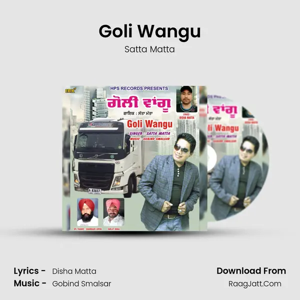 Goli Wangu MP3 Song by Satta Matta Cover