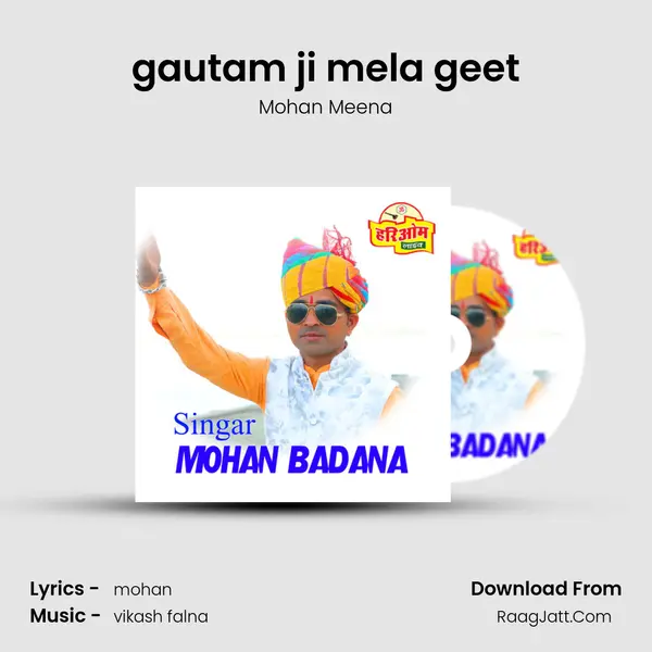 gautam ji mela geet mp3 song