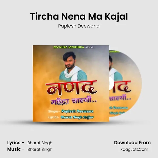 Tircha Nena Ma Kajal MP3 Song by Paplesh Deewana Cover