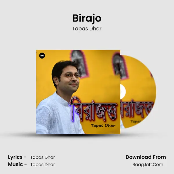 Birajo mp3 song