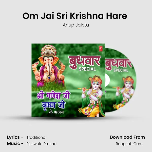 Om Jai Sri Krishna Hare (From 