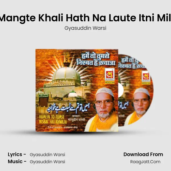 Mangte Khali Hath Na Laute Itni Mili MP3 Song by Gyasuddin Warsi Cover