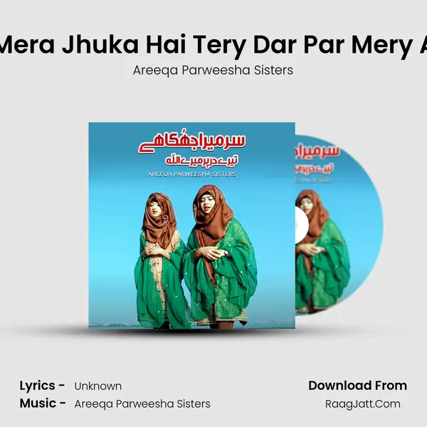 Sar Mera Jhuka Hai Tery Dar Par Mery Allah mp3 song