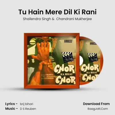 Tu Hain Mere Dil Ki Rani mp3 song